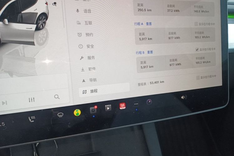 Tesla Model Y 2023 car image #16