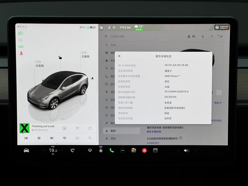 Tesla Model Y 2022 #12 Tesla Model Y 2022 car image #12