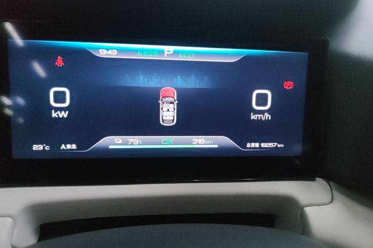 BYD YuanUP 2024 car image #12