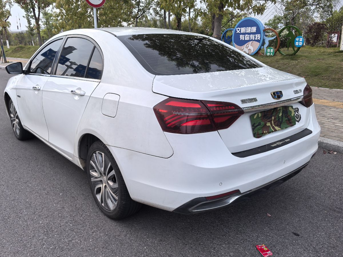 GEELY Emgrand New Energy 2018 #9 GEELY Emgrand New Energy 2018 car image #9