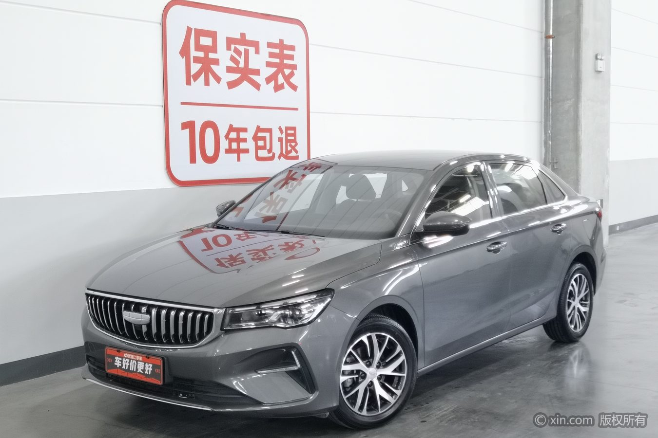 GEELY Emgrand 2024 #2 GEELY Emgrand 2024 car image #2