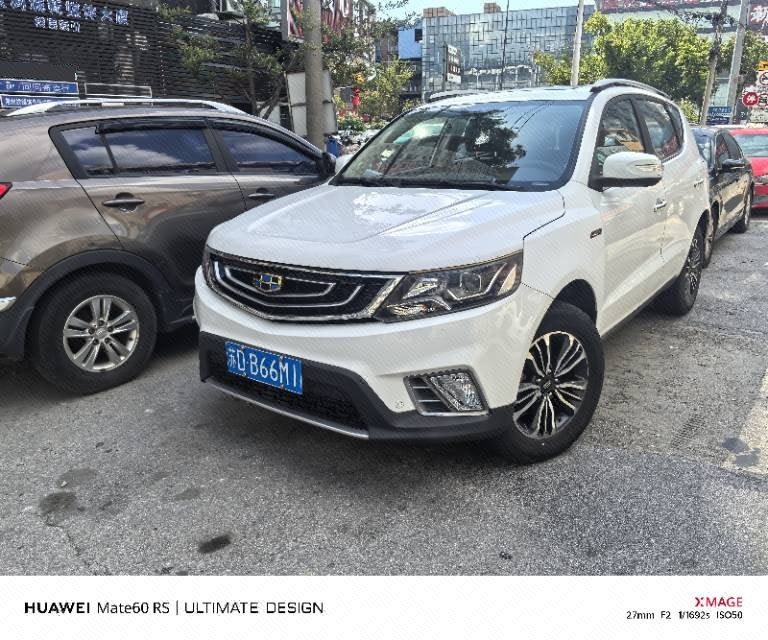 GEELY Vision X6 2017 GEELY Vision X6 2017 car image