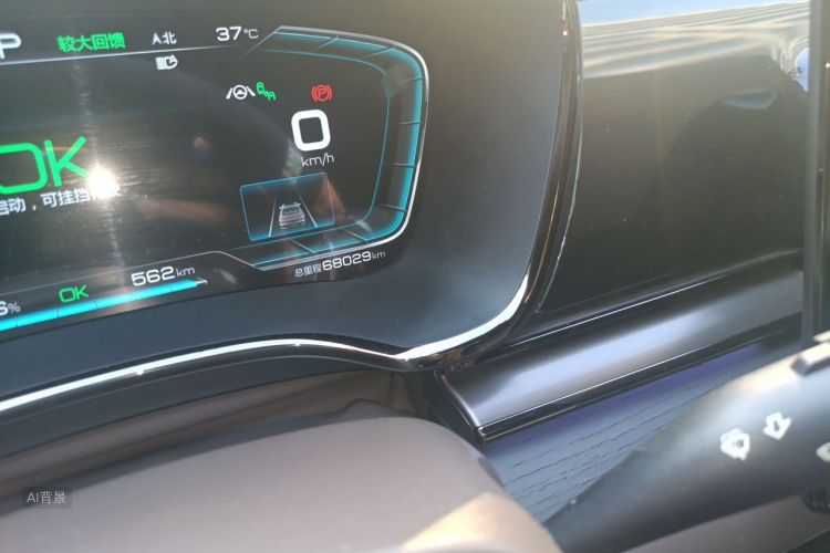 BYD Han 2021 car image #14