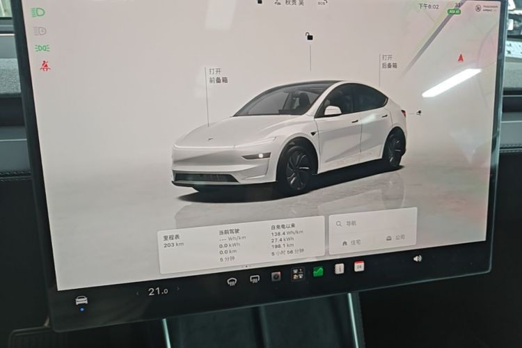 Tesla Model Y 2026 car image #12