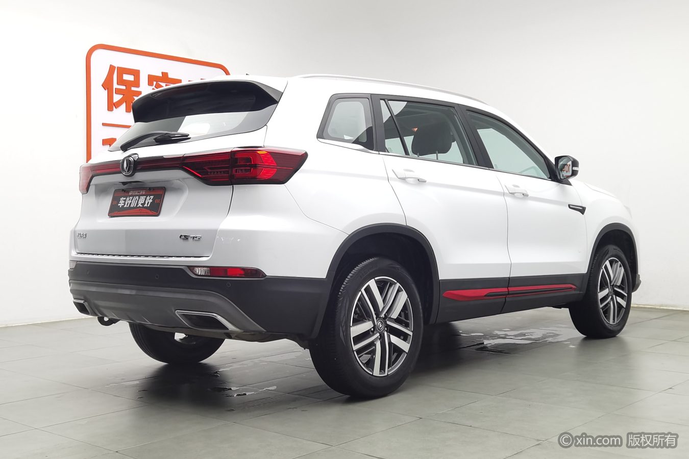 Changan CS75 2023 car image #3