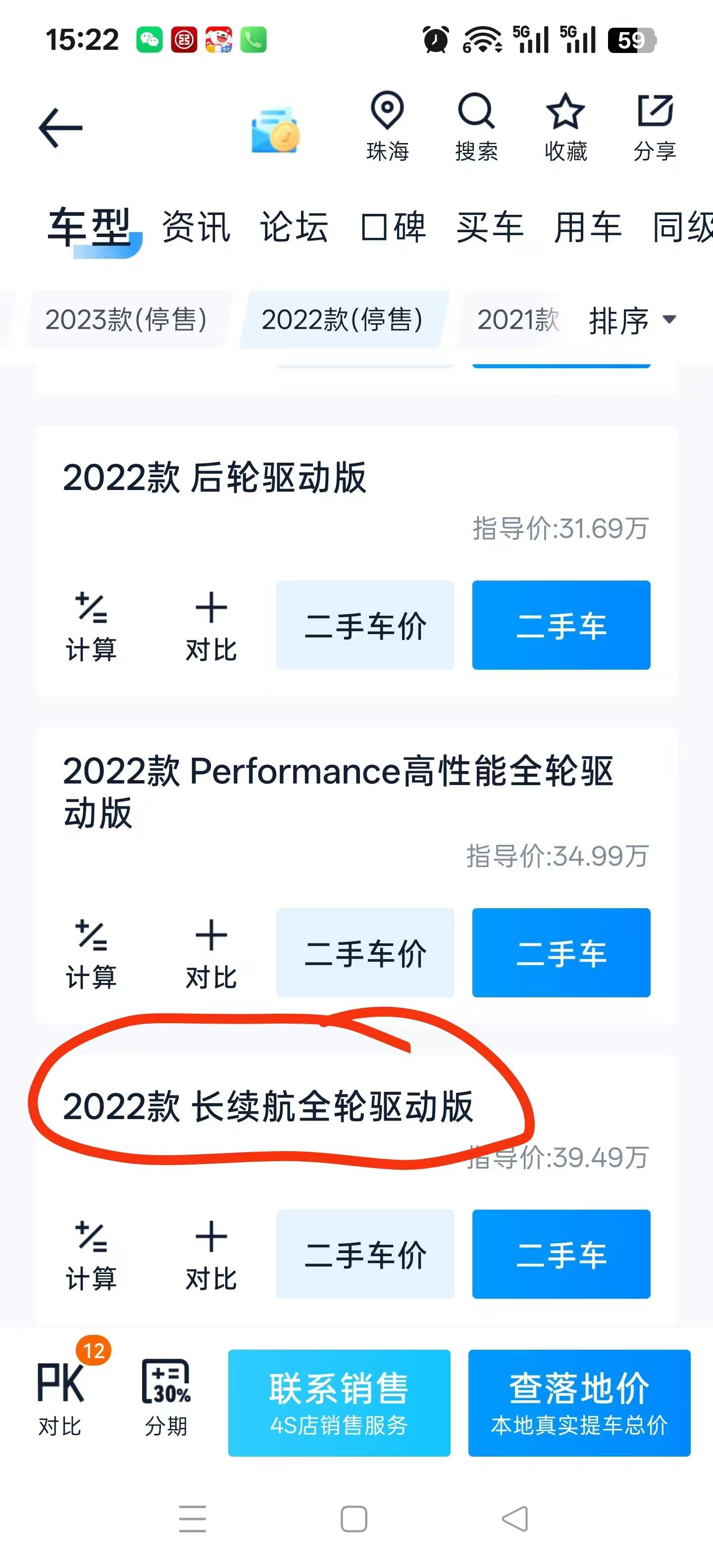 Tesla Model Y 2022 car image #6