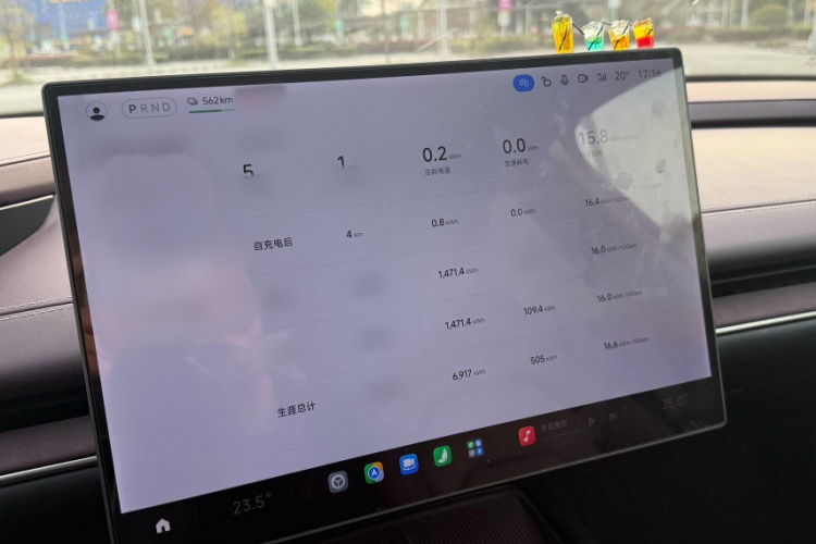 MI SU7 2024 car image #12