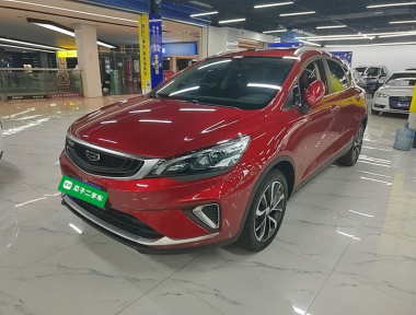 GEELY Emgrand GS 2020 car image 