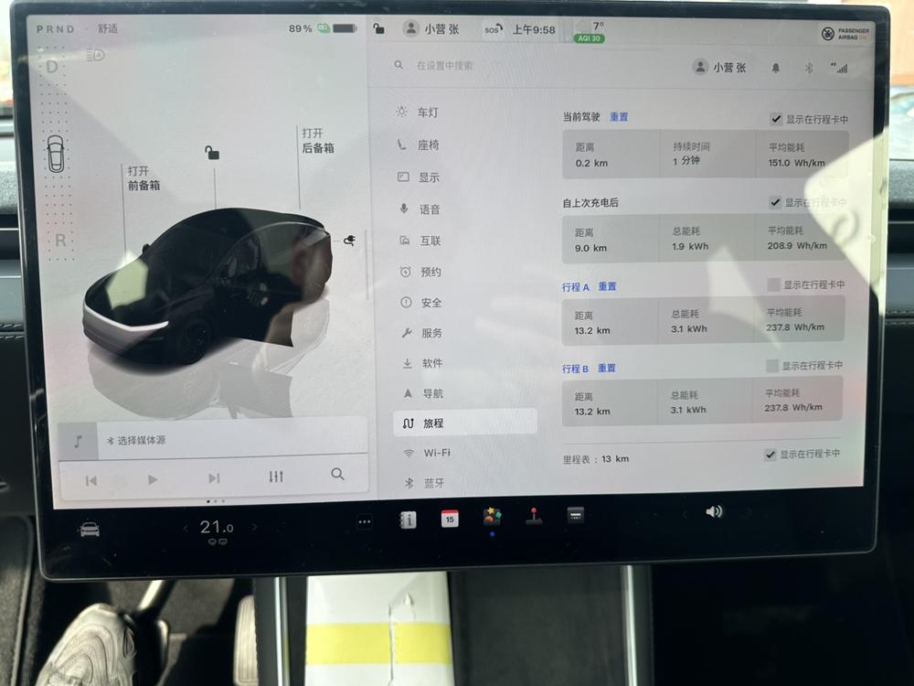 Tesla Model Y 2026 #6 Tesla Model Y 2026 car image #6