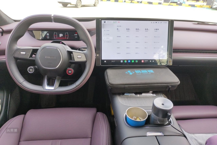 2026 #11 2026 immagine di auto #11