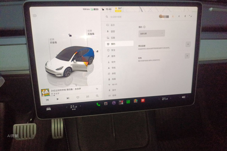 Tesla Model Y 2024 #15 Tesla Model Y 2024 image de voiture #15