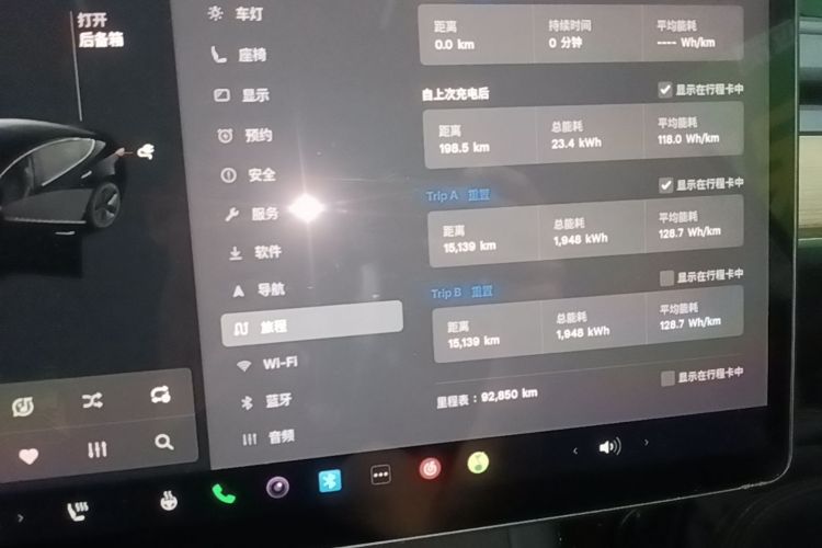 Tesla Model 3 2021 immagine di auto #16
