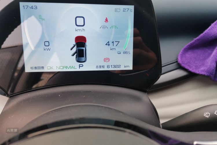 BYD Yuan Plus 2023 car image #14