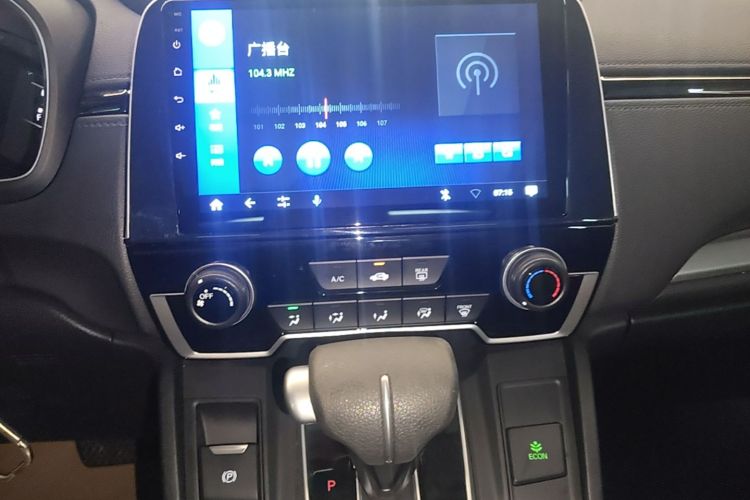 Honda CR-V 2020 car image #13