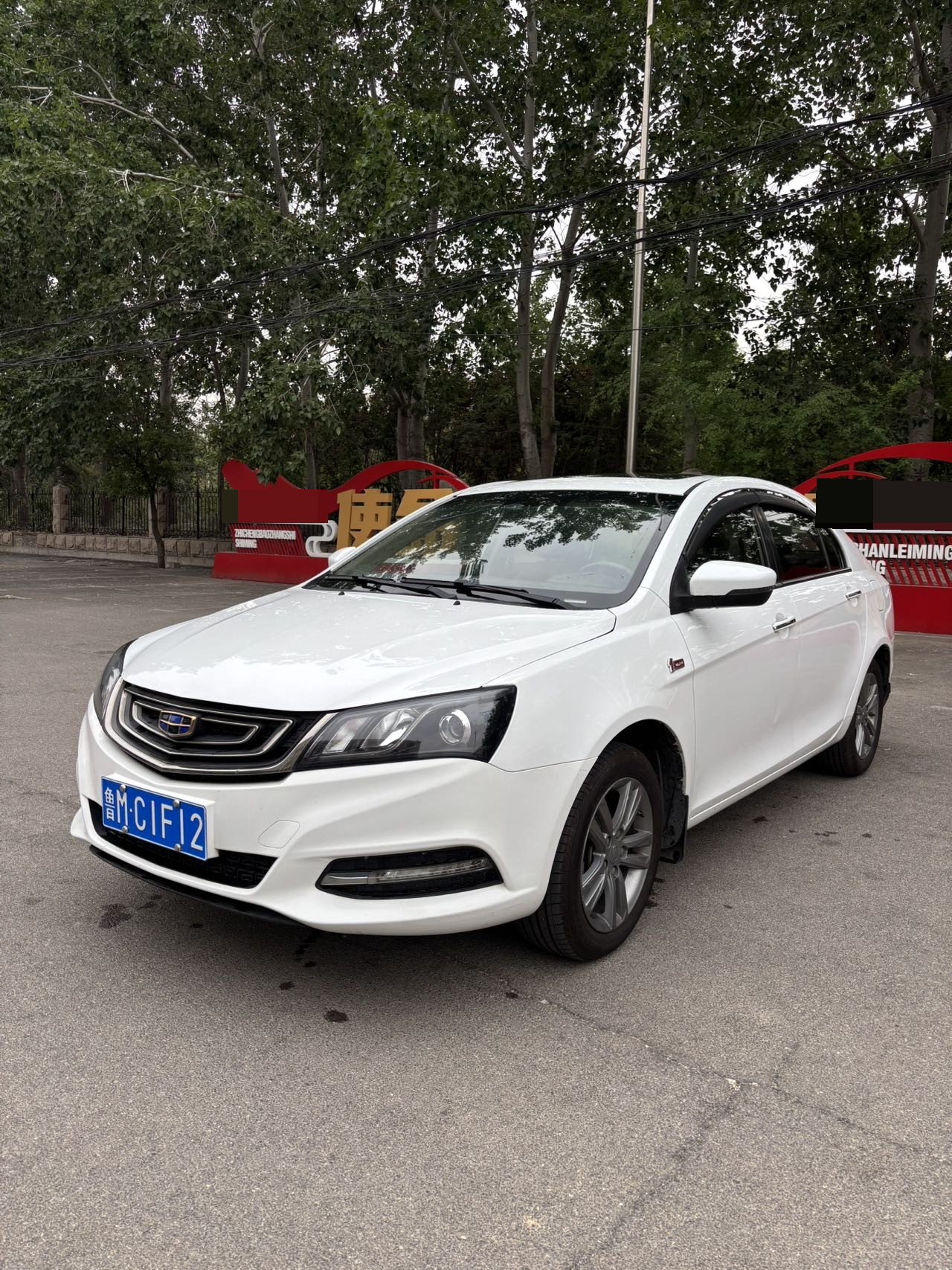 GEELY Emgrand 2017 GEELY Emgrand 2017 car image