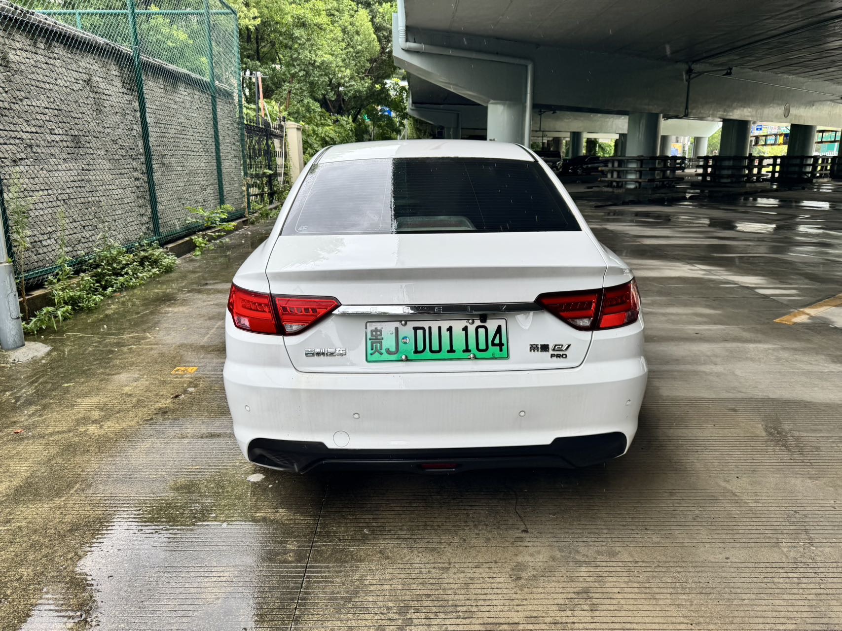 GEELY Emgrand New Energy 2023 #8 GEELY Emgrand New Energy 2023 car image #8