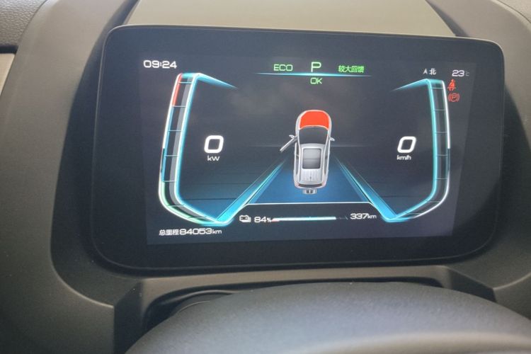 BYD Yuan Pro 2023 car image #12