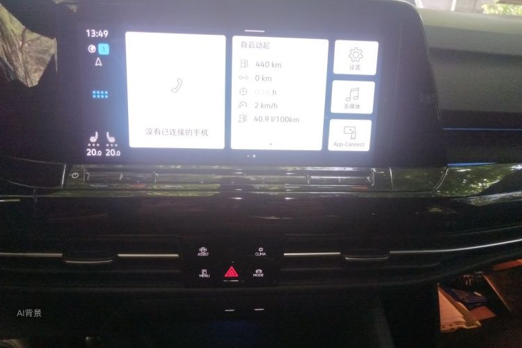 Volkswagen Golf 2021 car image #15