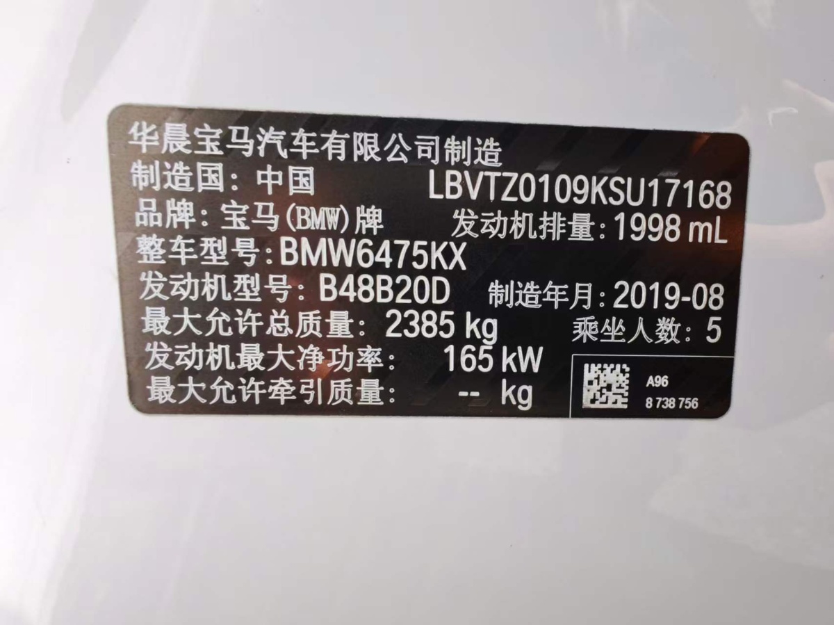 BMW X3 2019 car image #7