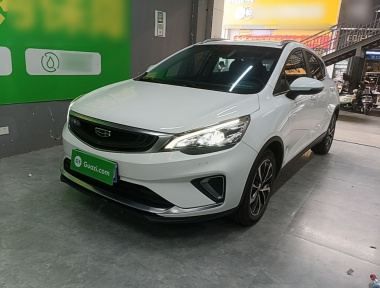 GEELY Emgrand GS 2020 car image 