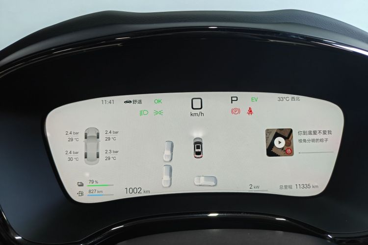 BYD Han 2025 car image #8