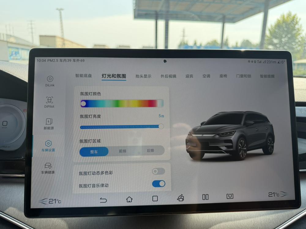 BYD Tang New Energy 2022 #9 BYD Tang New Energy 2022 صورة سيارة #9