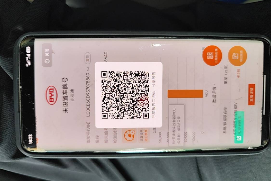 BYD Han 2025 imagem de carro #29