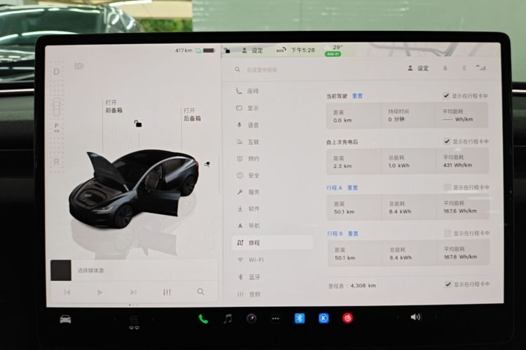 Tesla Model 3 2025 car image #12