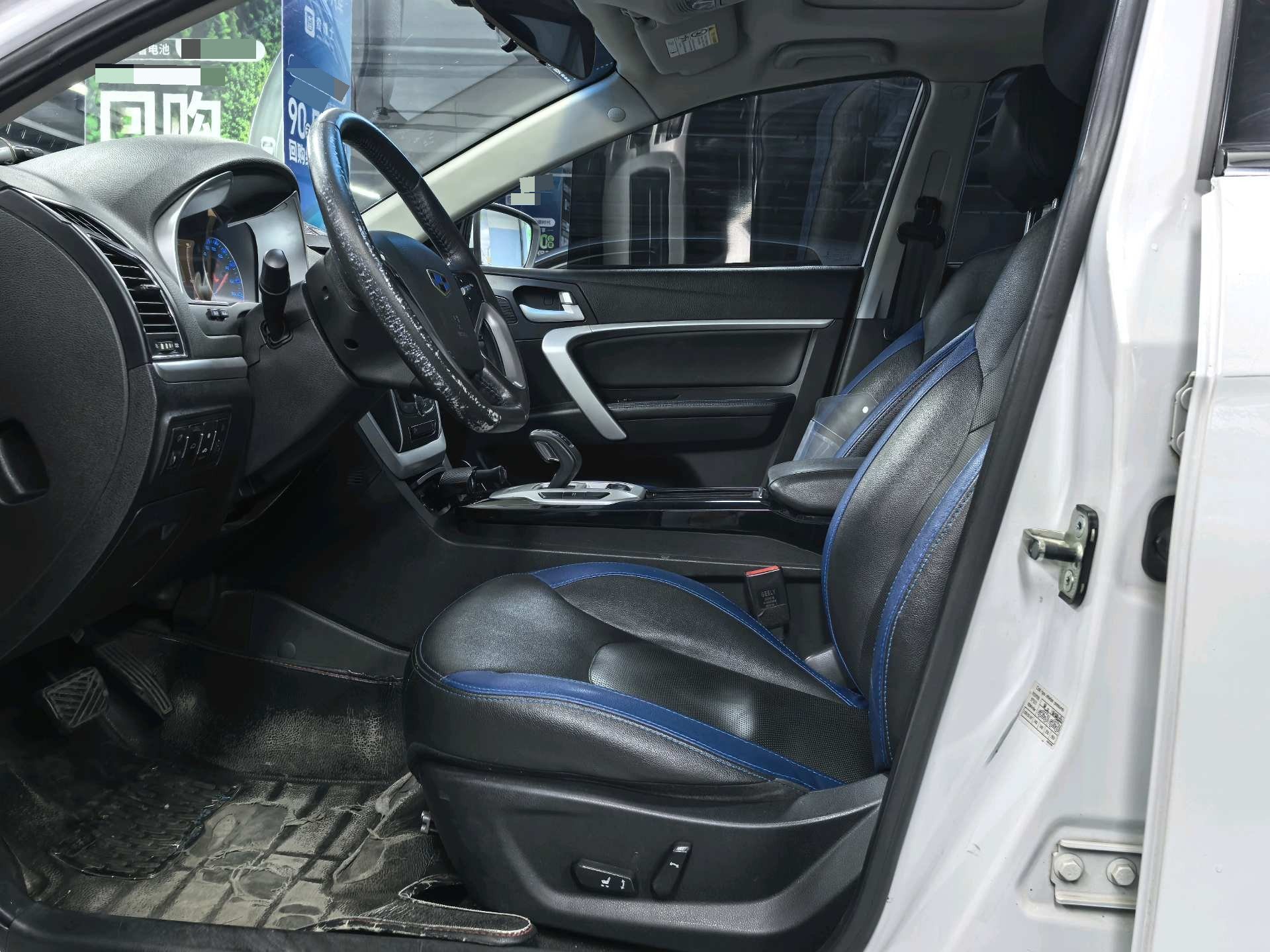 GEELY Emgrand New Energy 2016 car image #4