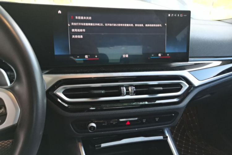 BMW 3 Series 2023 #13 BMW 3 Series 2023 imagen de coche #13