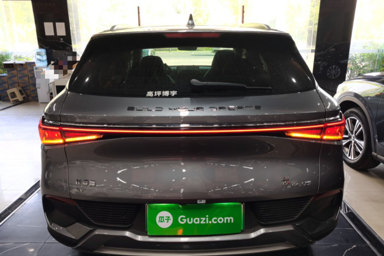 BYD Yuan Plus 2022 car image #6