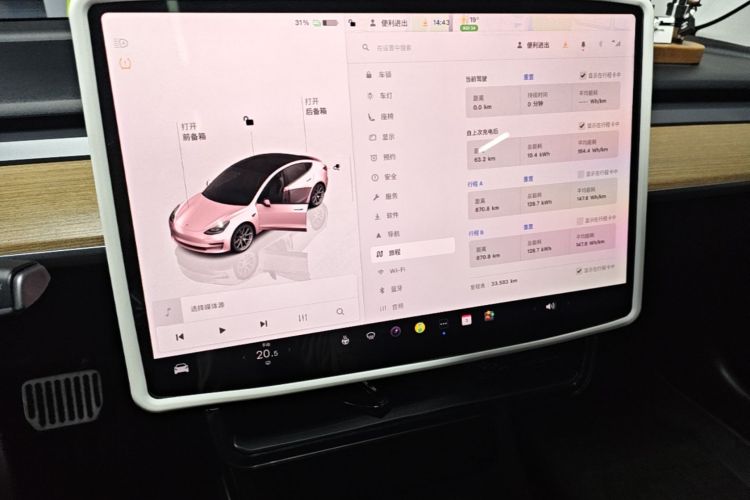 Tesla Model 3 2023 #13 Tesla Model 3 2023 car image #13