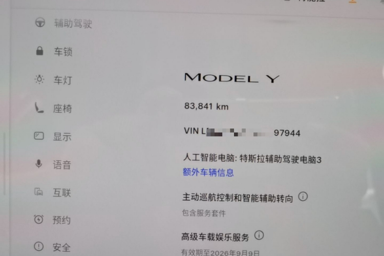 Tesla Model Y 2022 #16 Tesla Model Y 2022 car image #16