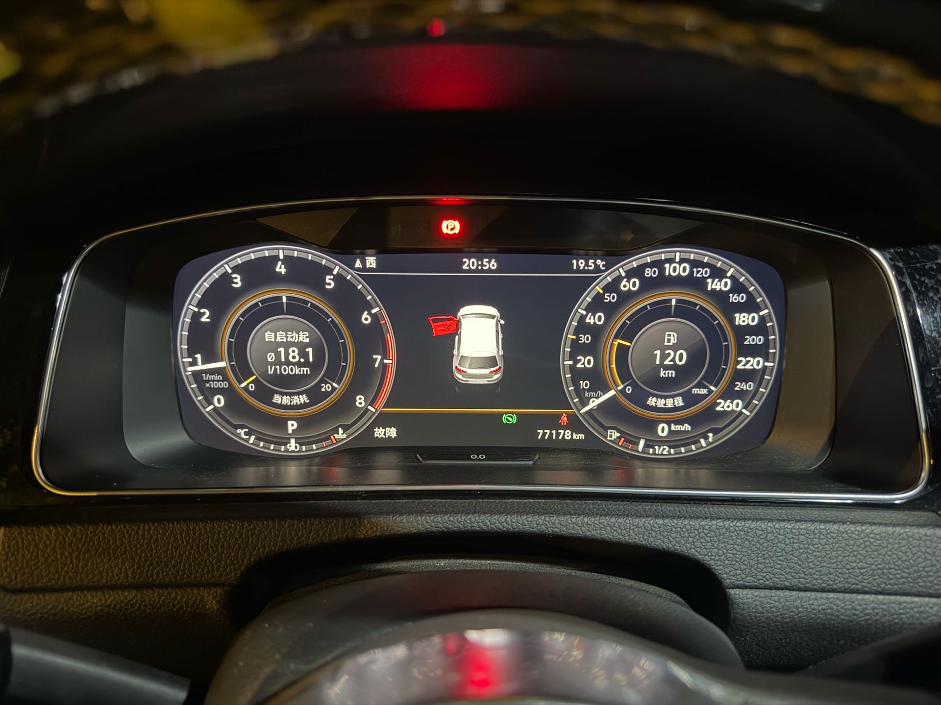 2019 #10 2019 car image #10