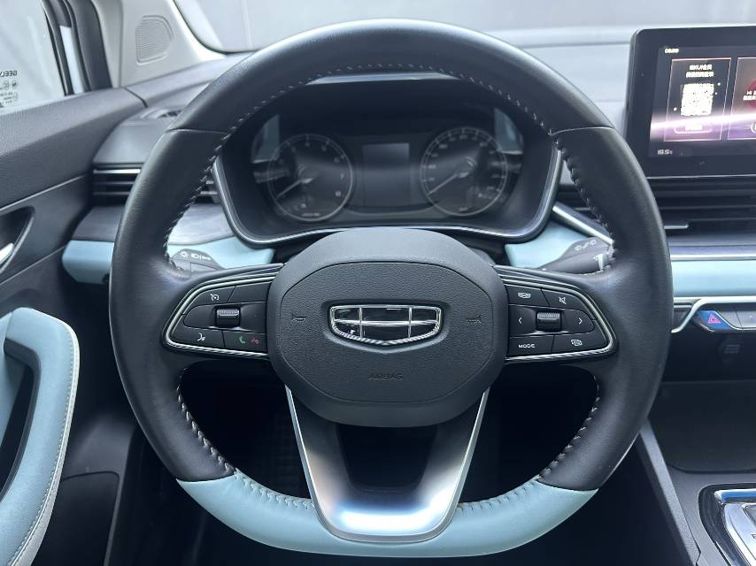 GEELY Emgrand S 2022 car image #10