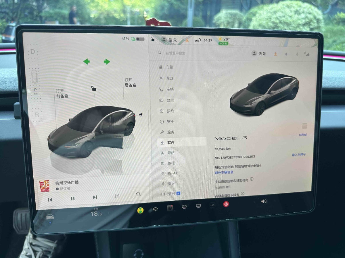 Tesla Model 3 2024 immagine di auto #11