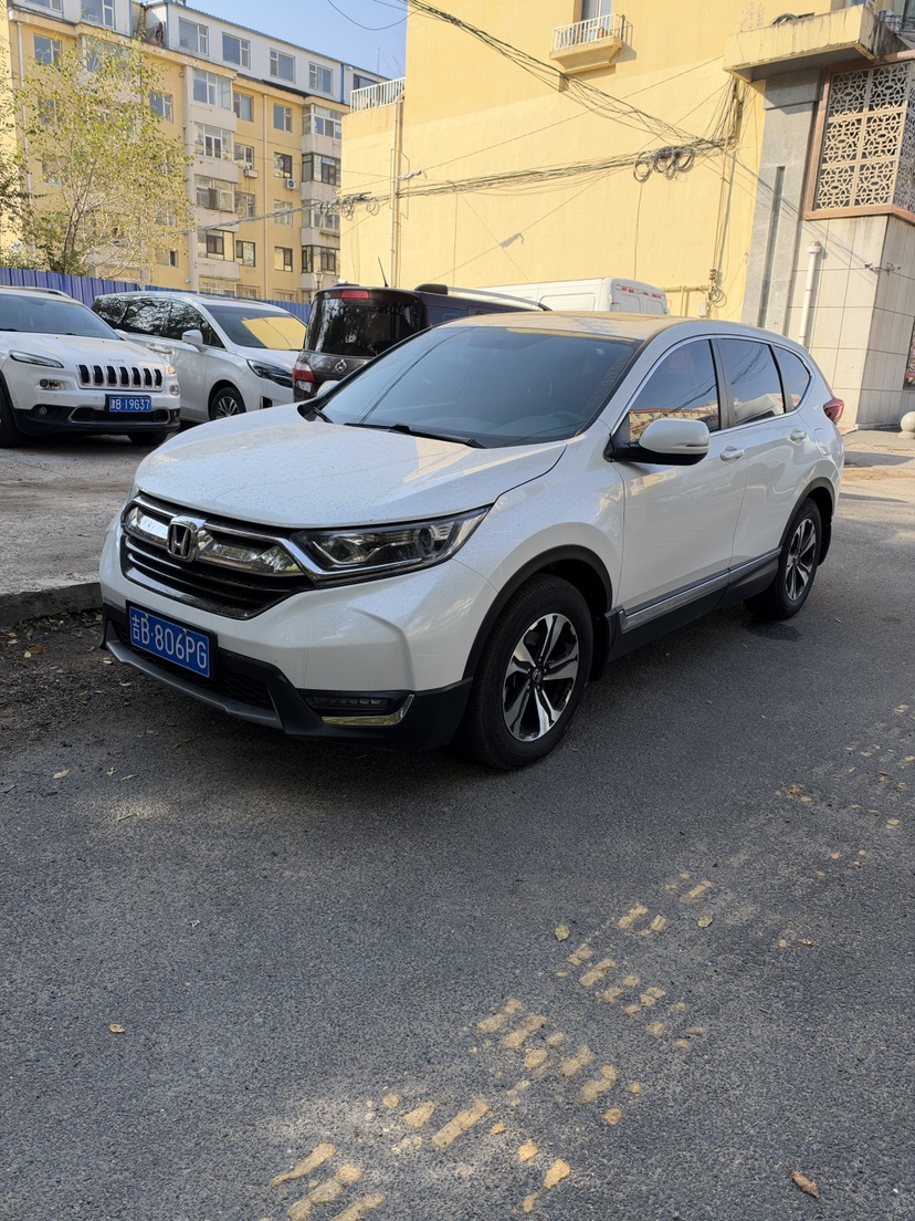 Honda CR-V 2020 Honda CR-V 2020 صورة سيارة