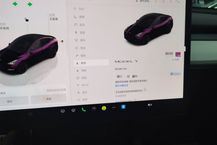 Tesla Model Y 2023 immagine di auto #12