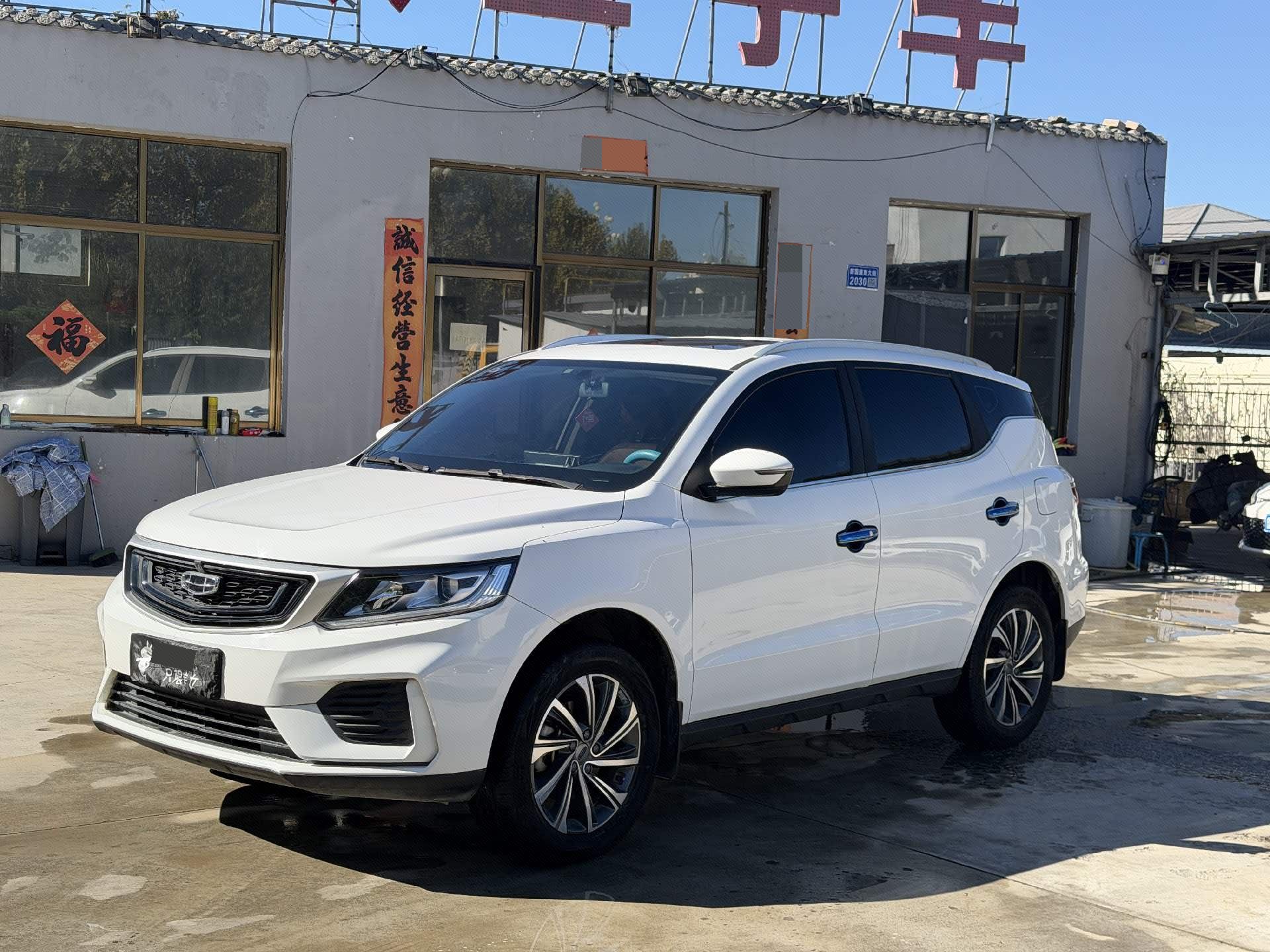 GEELY Vision X6 2021 GEELY Vision X6 2021 imagen de coche