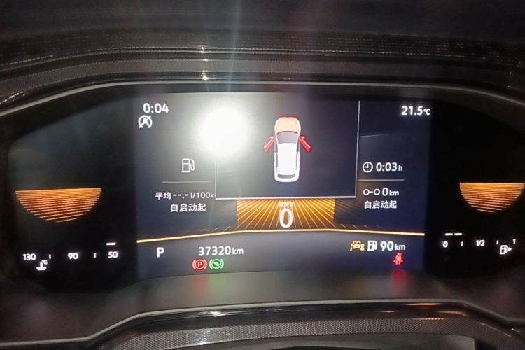 Volkswagen Lavida 2024 car image #12
