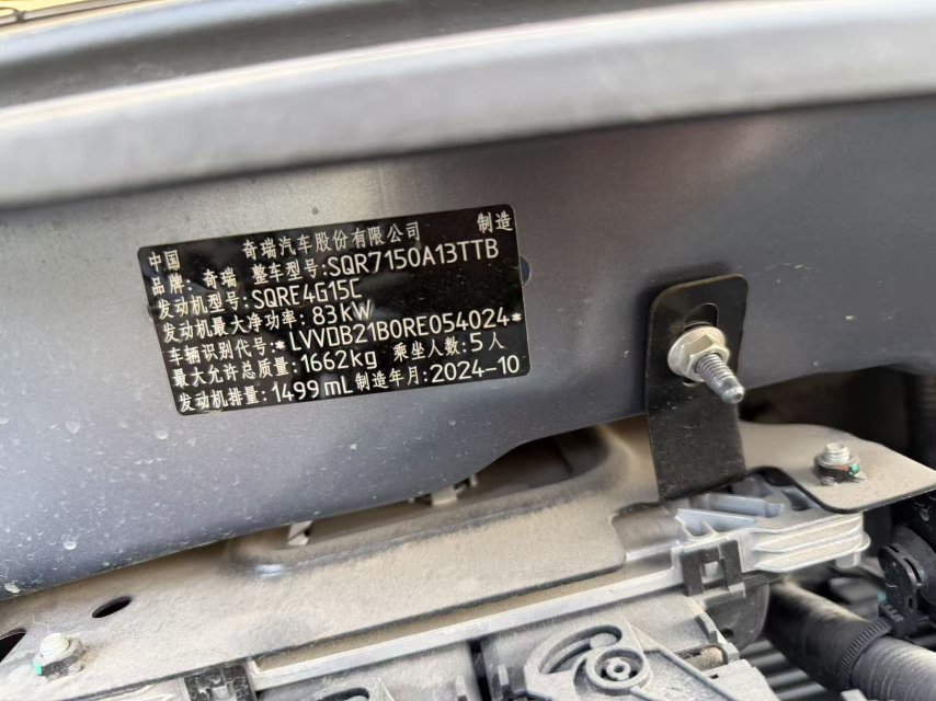 Chery Tiggo 3x 2024 #8 Chery Tiggo 3x 2024 car image #8