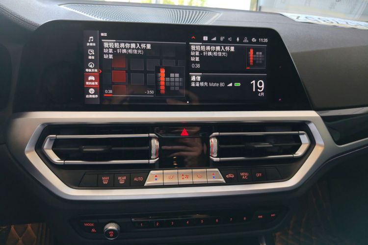 BMW 3 Series 2019 car image #13