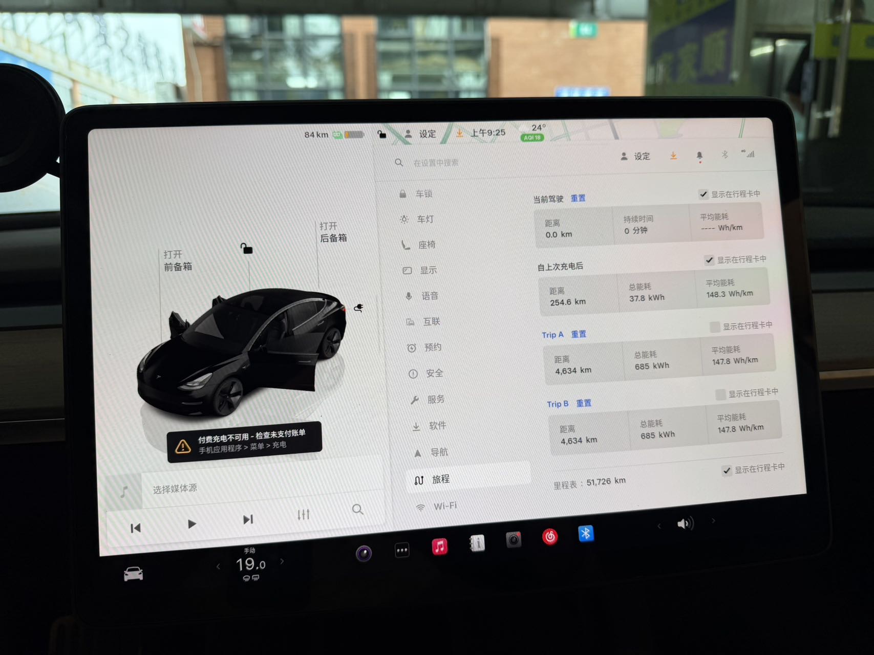 Tesla Model 3 2023 #4 Tesla Model 3 2023 car image #4