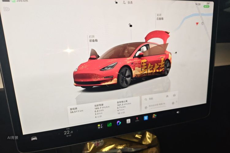 Tesla Model 3 2022 #13 Tesla Model 3 2022 image de voiture #13