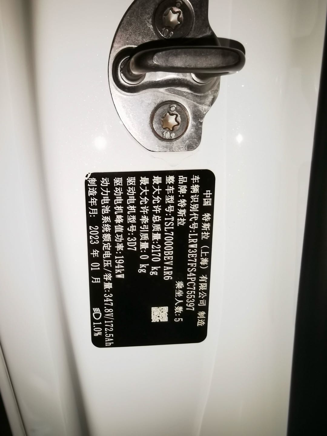Tesla Model 3 2023 #9 Tesla Model 3 2023 car image #9