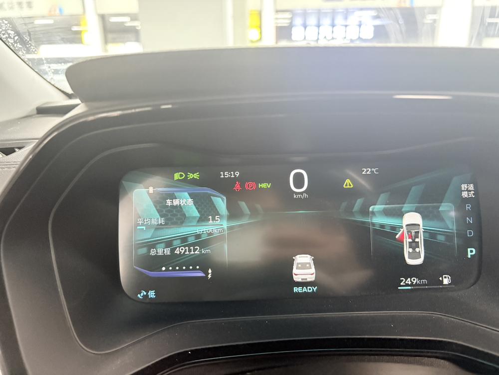 GEELY Emgrand L HiP 2023 imagen de coche #7
