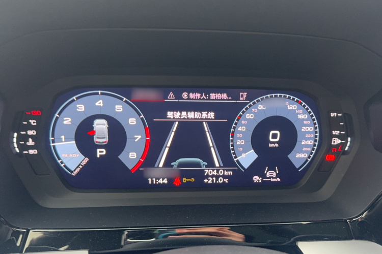 奥迪 奥迪A3 2023 汽车图片 #13