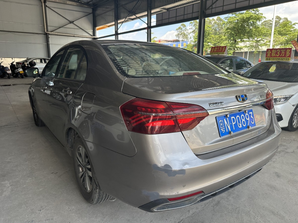 GEELY Emgrand 2019 #3 GEELY Emgrand 2019 car image #3