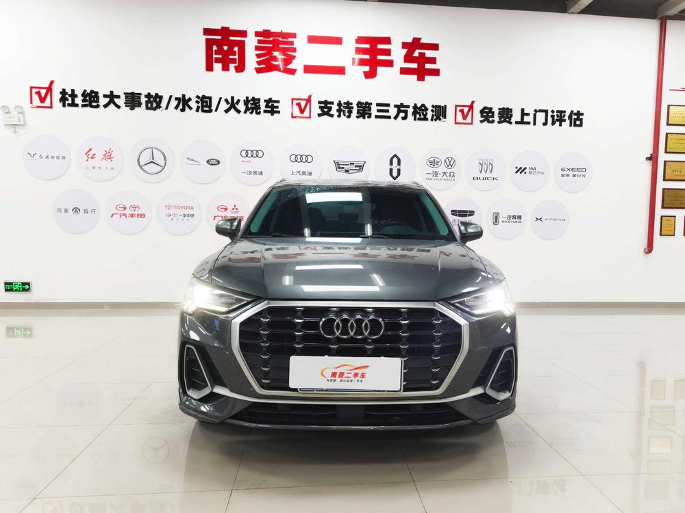 Audi Q3 2022 #2 Audi Q3 2022 immagine di auto #2