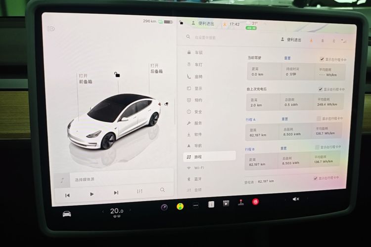 Tesla Model 3 2023 صورة سيارة #12